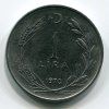TURECKO. 1 lira 1970.