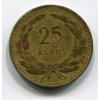 TURECKO. 25 kurus 1948.