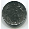 TURECKO. 25 kurus 1962. KM-892.2