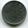 TURECKO. 25 kurus 1964. KM-892.2