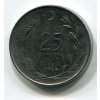 TURECKO. 25 kurus 1964. KM-892.2