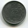 TURECKO. 25 kurus 1966. KM-892.3