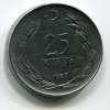 TURECKO. 25 kurus 1969. KM-892.3