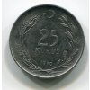 TURECKO. 25 kurus 1970. KM-892.3