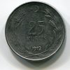 TURECKO. 25 kurus 1973.