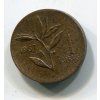 TURECKO. 1 kurus 1967.