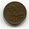 TURECKO. 5 kurus 1965.