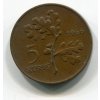 TURECKO. 5 kurus 1966.
