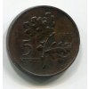 TURECKO. 5 kurus 1970.