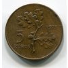 TURECKO. 5 kurus 1973.