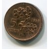 TURECKO. 5 kurus 1966.