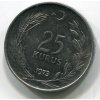 TURECKO. 25 kurus 1973.