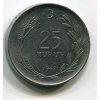 TURECKO. 25 kurus 1968. KM-892.3