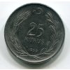 TURECKO. 25 kurus 1959.