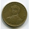 ŘECKO. 50 drachmes 1994. DImitrios Kalergis.