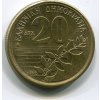 ŘECKO. 20 drachmes 1992.