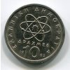 ŘECKO. 10 drachmes 1982.