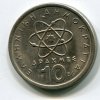 ŘECKO. 10 drachmes 1986.
