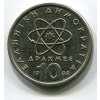 ŘECKO. 10 drachmes 1988.