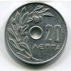 ŘECKO. 20 lepta 1969.
