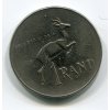 JIHOAFRICKÁ REPUBLIKA. 1 rand 1980.