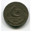 PAKISTÁN. 1/4 rupee 1951.