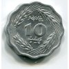 PAKISTÁN. 10 paisa 1976.
