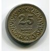 PÁKISTÁN. 25 paisa 1989.