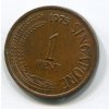 SINGAPUR. 1 cent 1975.
