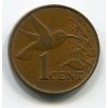 TRINIDAD A TOBAGO. 1 cent 1977.