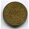 TUNIS. 100 millim 1996.