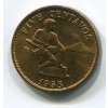 FILIPÍNY. 5 centavos 1958.