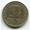 FILIPÍNY. 50 sentimo 1972.
