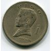 FILIPÍNY. 1 piso 1974.