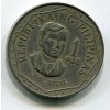 FILIPÍNY. 1 piso 1975.