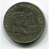 FILIPÍNY. 1 piso 1995.
