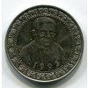 SRÍ LANKA. 1 rupee 1992. KM-151