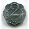 INDIE. 2 paise 1975, hvězda.