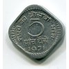INDIE. 5 paise 1971, b.zn.