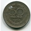 INDIE. 50 paise 1960, b.zn.