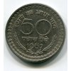INDIE. 50 paise 1967, b.zn.