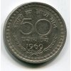 INDIE. 50 paise 1969, b.zn.