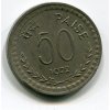 INDIE. 50 paise 1972. b.zn.