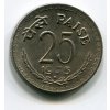 INDIE. 25 paise 1975, diamant.