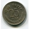 INDIE. 25 paise 1988, diamant. KM-49.5