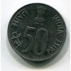 INDIE. 50 paise 1991, tečka.