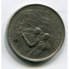 INDIE. 50 paise 1972. b.zn.