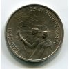 INDIE. 50 paise 1972, diamant.