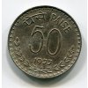 INDIE. 50 paise 1977, tečka.