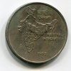 INDIE. 50 paise 1982, diamant.